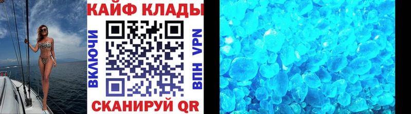  Кокаин Амурск