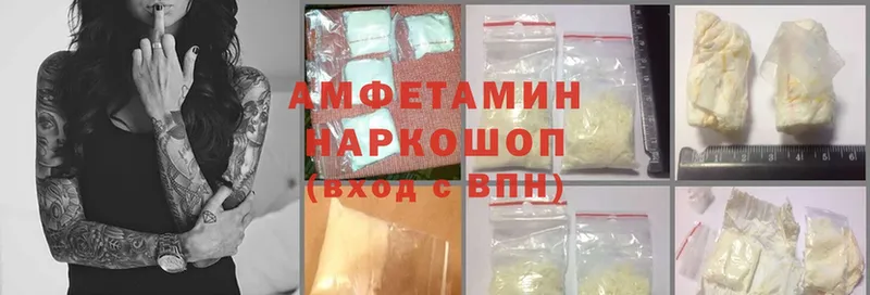 Amphetamine Premium  Амурск 