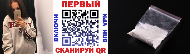 Амфетамин Розовый  купить наркотики цена  Амурск 