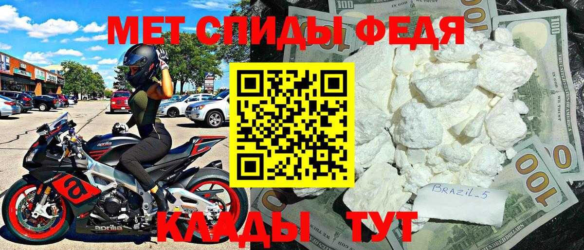 АМФЕТАМИН  Вход с VPN  Амурск  АМФЕТАМИН Розовый 