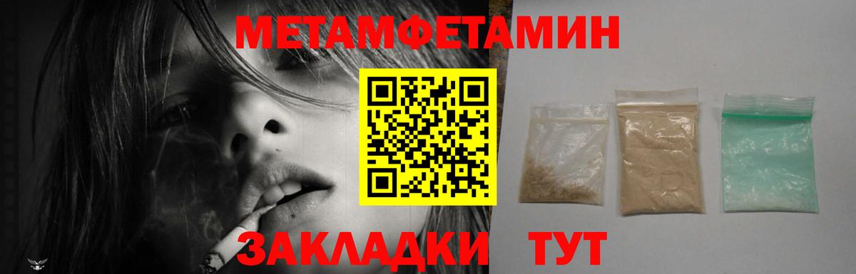 Amphetamine Premium Амурск