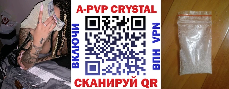 А ПВП СК  где найти   Амурск 