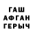 Героин афганец Alif Zhafri