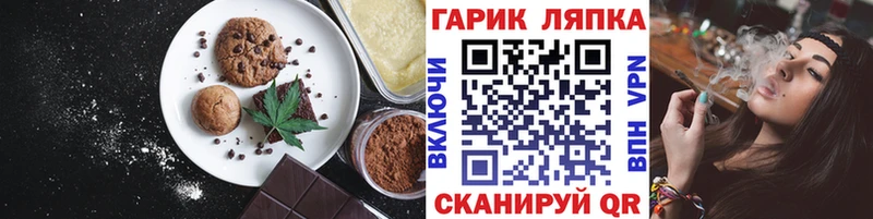 магазин    Амурск  Cannafood конопля 