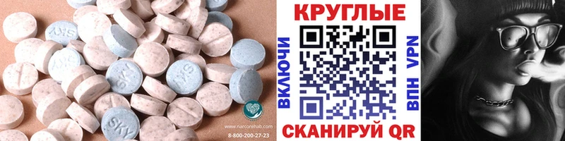 Ecstasy louis Vuitton  дарнет шоп  Амурск 