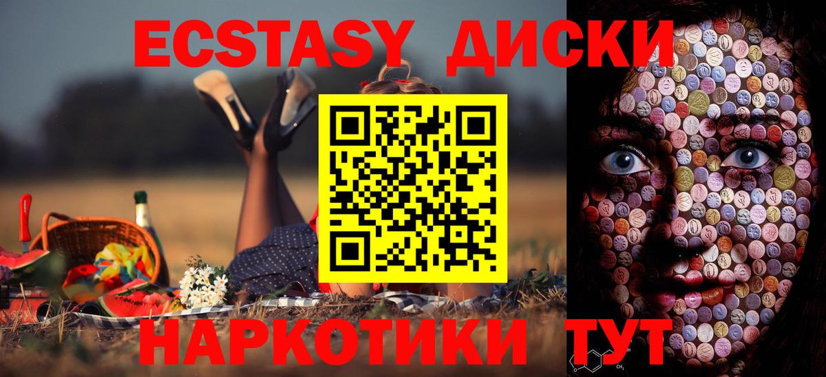 сайты даркнета клад  ЭКСТАЗИ бентли  как найти   Вход с VPN  Амурск 