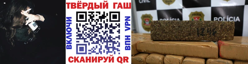 мега рабочий сайт Амурск ГАШИШ 40% ТГК