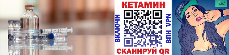 магазин    Амурск  Кетамин ketamine 