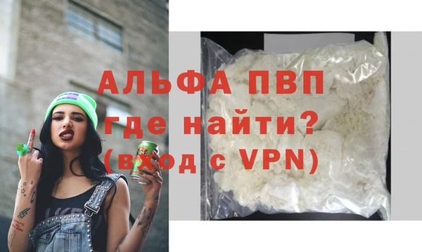 мефедрон VHQ Кукмор