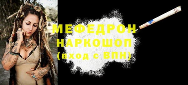 стаф Фёдоровский