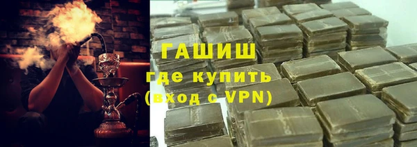 кокаин Бугульма