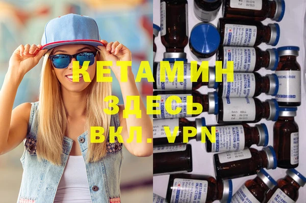 мефедрон VHQ Кукмор