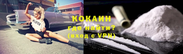 мефедрон VHQ Кулебаки