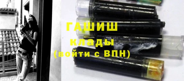 мет Белокуриха