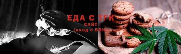 мефедрон VHQ Кулебаки