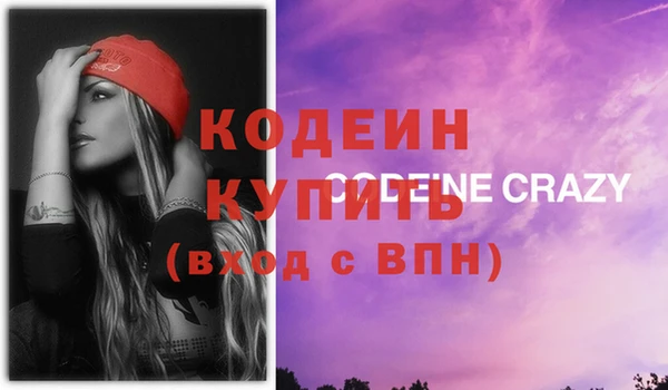 мефедрон VHQ Кукмор