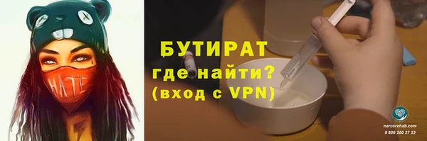 мефедрон VHQ Кулебаки