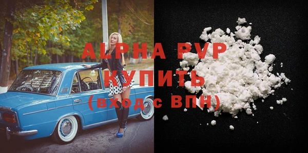 мефедрон VHQ Кукмор