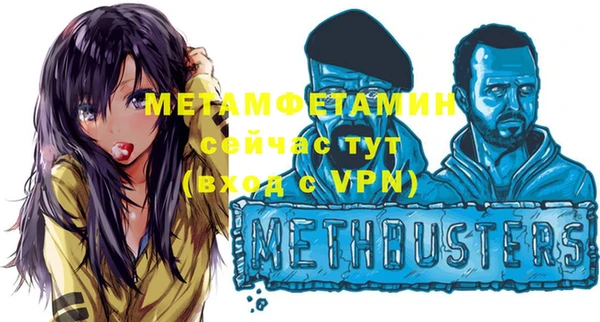 мефедрон VHQ Кулебаки