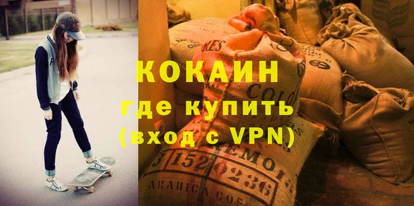 мефедрон VHQ Кукмор