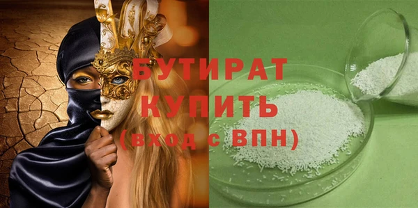 мефедрон VHQ Кукмор