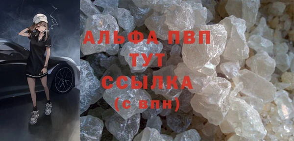 мефедрон VHQ Кулебаки