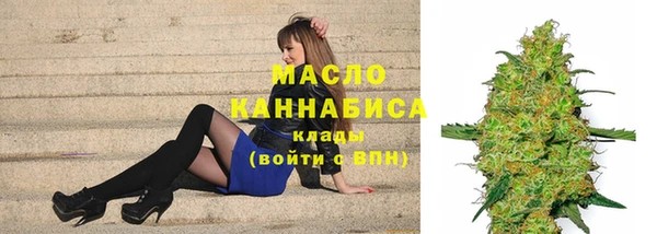 мефедрон VHQ Кулебаки