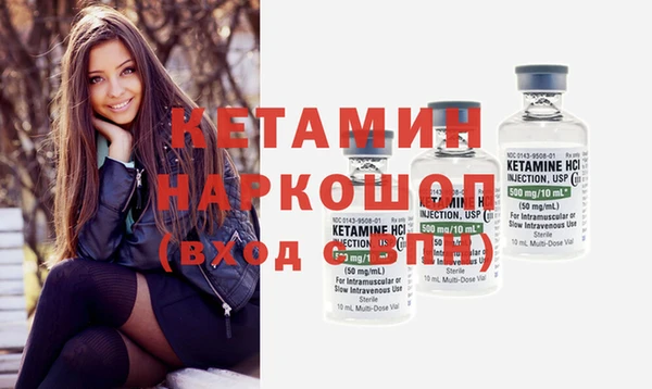 каннабис Бородино