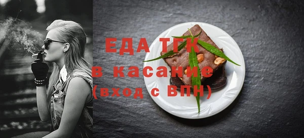 скорость Беломорск