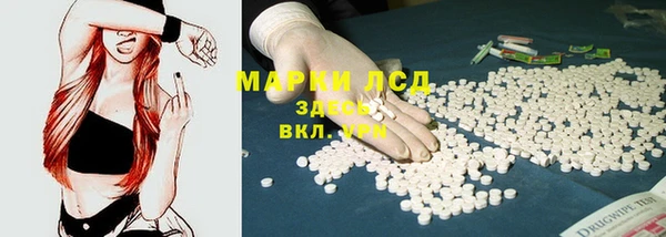 герыч Бронницы