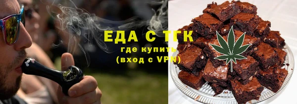 мефедрон VHQ Кулебаки