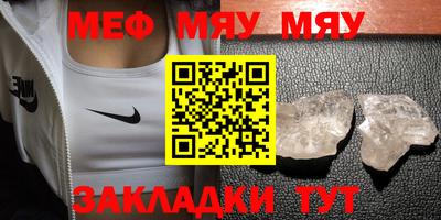 дживик Азнакаево