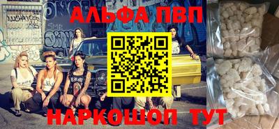 каннабис Абинск