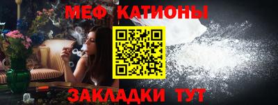 каннабис Абинск