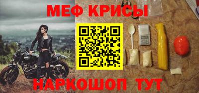 амф Азнакаево