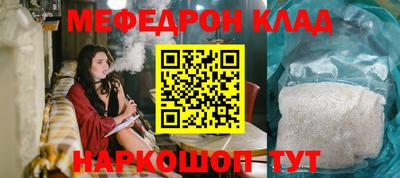 мдма Абакан