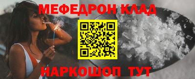 дживик Азнакаево