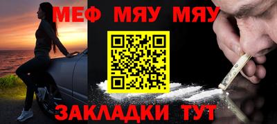 амф Азнакаево