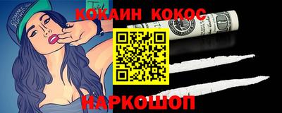 дживик Азнакаево