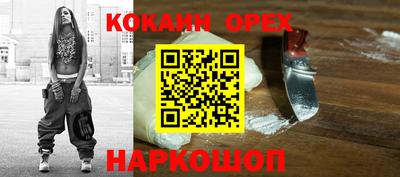 марки nbome Гагарин
