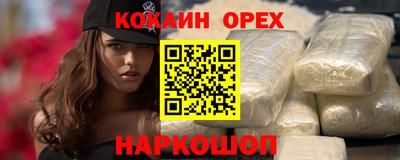ешки Абакан