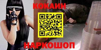 марки nbome Абинск