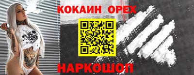 мдма Абакан