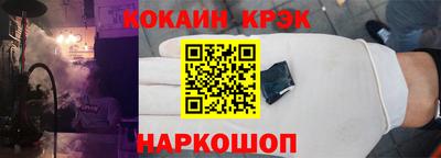 бутират Гай