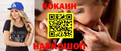 каннабис Абинск