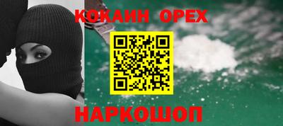 дживик Азнакаево