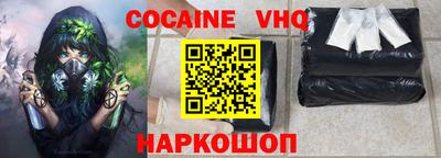 прущая мука Абакан
