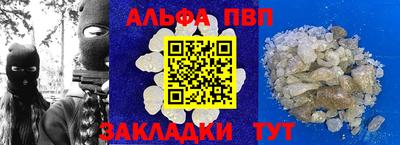 марки nbome Гагарин