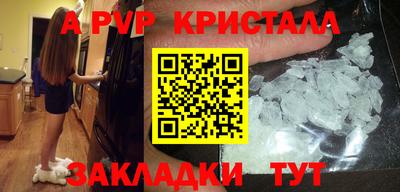 дживик Азнакаево