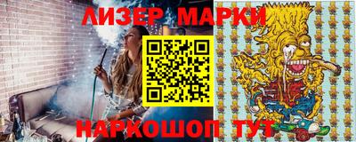 амф Азнакаево